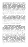 Превью Page_00117 (420x700, 198Kb)