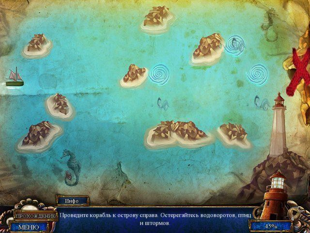 sea-of-lies-tide-of-treachery-collectors-edition-screenshot4 (640x480, 316Kb)