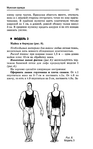  Page_00014 (436x700, 158Kb)