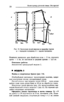  Page_00021 (436x700, 147Kb)