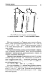  Page_00030 (436x700, 162Kb)