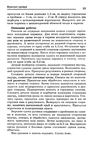  Page_00032 (434x700, 266Kb)