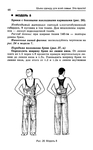  Page_00045 (434x700, 157Kb)