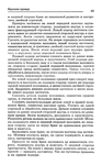  Page_00048 (434x700, 278Kb)