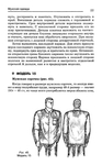  Page_00076 (434x700, 205Kb)