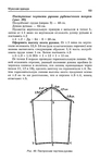 Page_00082 (431x700, 147Kb)