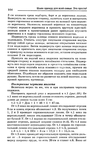  Page_00103 (441x700, 276Kb)