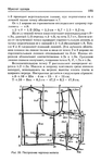  Page_00104 (437x700, 200Kb)