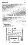  Page_00120 (441x700, 205Kb)