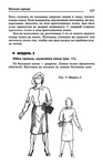  Page_00126 (436x700, 145Kb)