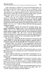  Page_00200 (436x700, 264Kb)