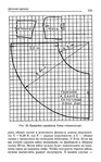  Page_00230 (437x700, 237Kb)
