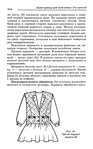  Page_00243 (437x700, 215Kb)