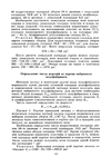 Превью Page_00060 (468x700, 255Kb)