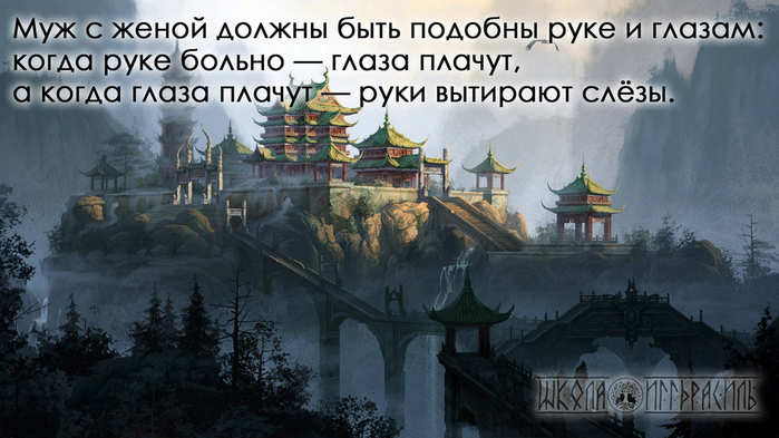artjapantemplevalleypalacemountainsfog-fnts438189 (700x393, 256Kb)