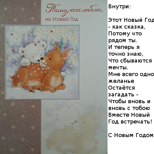 http://img1.liveinternet.ru/images/attach/d/1/132/552/132552493_Scan_20161121_134402.jpg