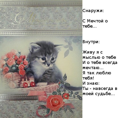 http://img1.liveinternet.ru/images/attach/d/1/132/552/132552497_Scan_20161121_134907.jpg