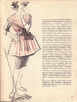  Figura_i_moda_1959_70 (529x700, 440Kb)