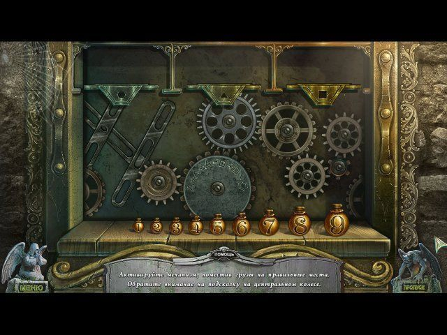 redemption-cemetery-clock-of-fate-screenshot3 (640x480, 265Kb)
