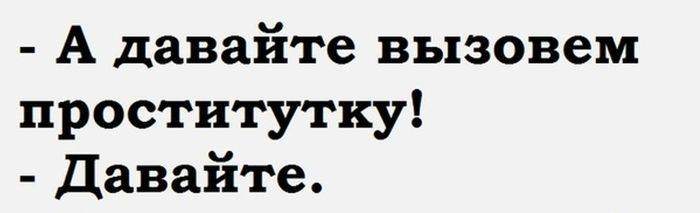 Скачать Секс Парень Вызвал Шлюху На