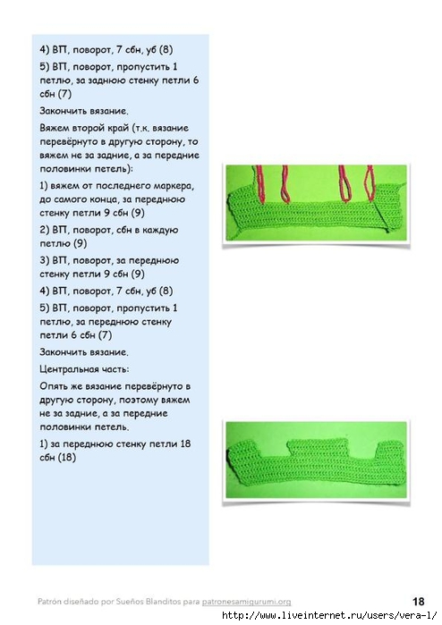 Branch_18 (494x700, 154Kb)