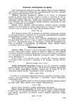 Page190 (494x700, 180Kb)