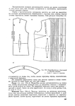  Page192 (494x700, 142Kb)