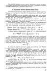  Page198 (494x700, 183Kb)