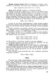  Page200 (494x700, 179Kb)