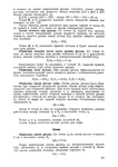  Page202 (494x700, 170Kb)