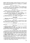  Page208 (494x700, 182Kb)