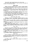  Page210 (494x700, 177Kb)