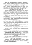  Page214 (494x700, 199Kb)