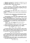  Page216 (494x700, 178Kb)