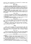  Page218 (494x700, 179Kb)