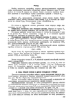  Page222 (494x700, 197Kb)