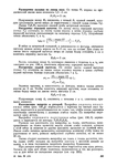 Page226 (494x700, 183Kb)