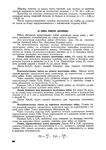  Page231 (494x700, 194Kb)