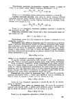  Page236 (494x700, 169Kb)