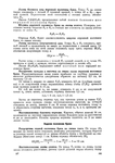  Page244 (494x700, 180Kb)