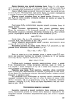  Page246 (494x700, 174Kb)