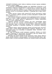  Page251 (494x700, 121Kb)