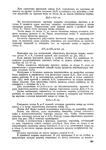  Page262 (494x700, 266Kb)