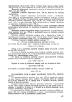  Page272 (494x700, 251Kb)