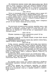  Page276 (494x700, 246Kb)