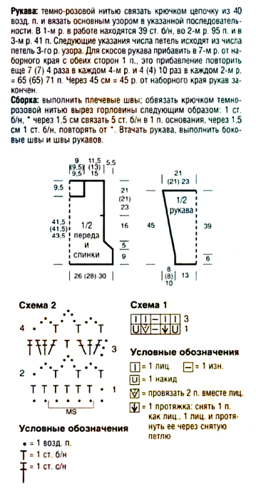 3 (359x700, 216Kb)