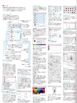  131-a3ce01a898 (520x700, 356Kb)