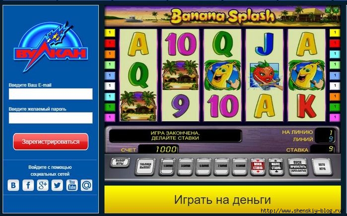 игровой автомат Банановый Всплеск в казино Вулкан casino-vulcan.mobi/4121583_igrovoi_avtomat_Bananovii_Vsples_v_kazino_Vylkan_casinovulcan_mobi (700x436, 202Kb)
