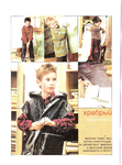  Page_00054 (518x700, 338Kb)