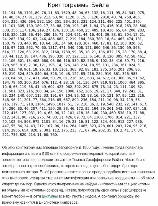 3 (536x700, 388Kb)